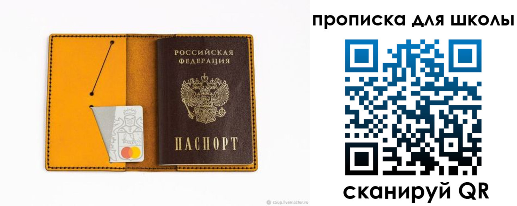 миграционный учет в Богучаре