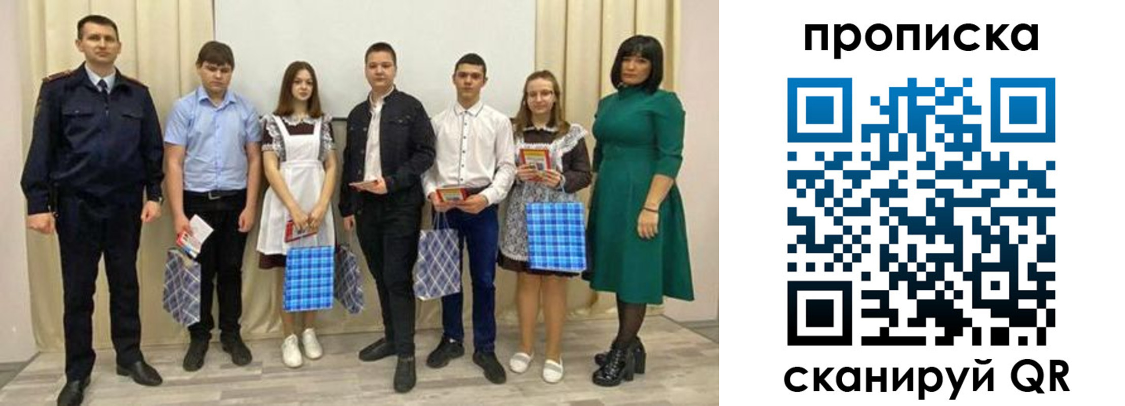 прописка поиск в Богучаре