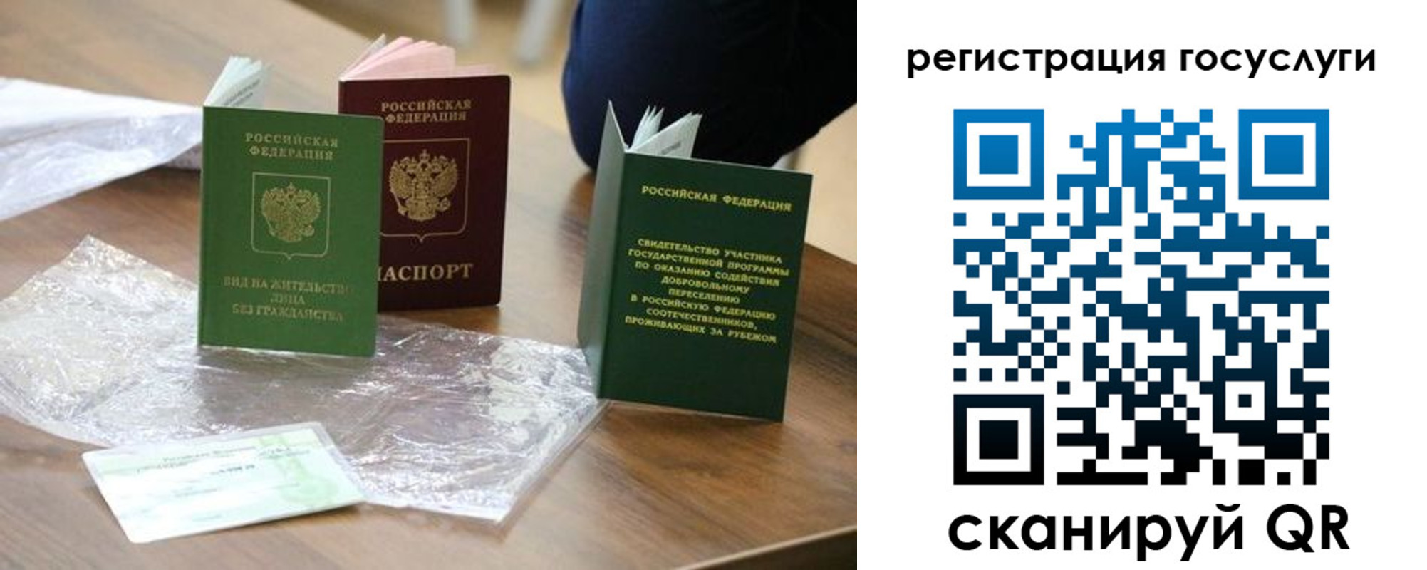 купить прописку в Богучаре